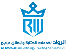 كتابة بحوث جامعية في الإمارات عربي وانجليزي | كتابة أبحاث