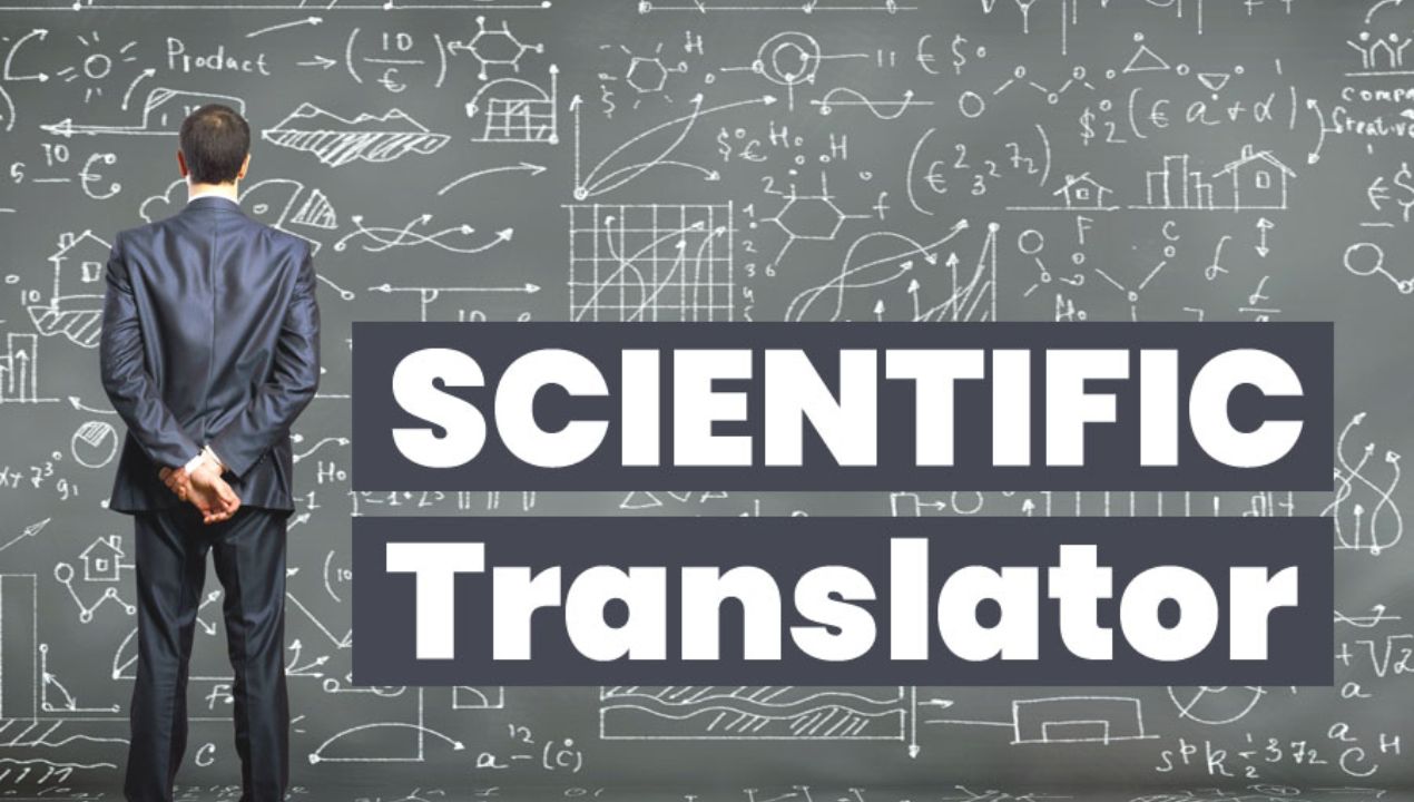 الترجمة العلمية